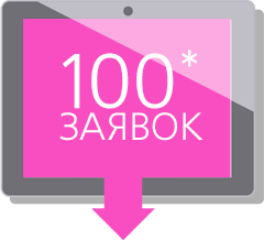 Профессиональная настройка контекстной рекламы