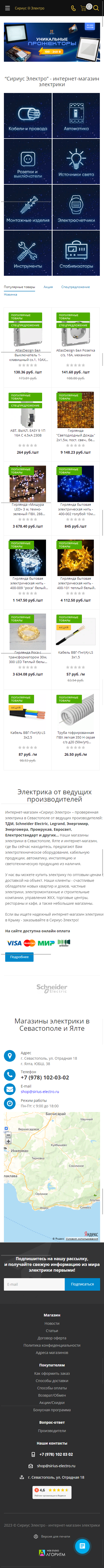 Портфолио работ компании Алгоритм