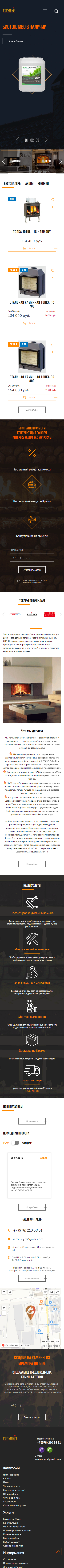 Портфолио работ компании Алгоритм