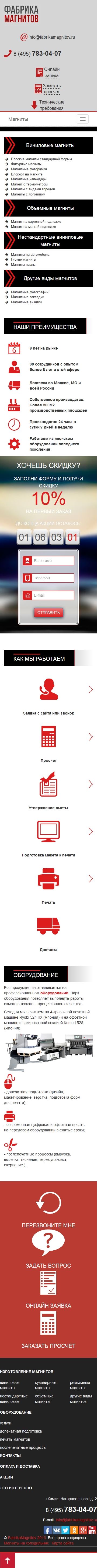 Портфолио работ компании Алгоритм