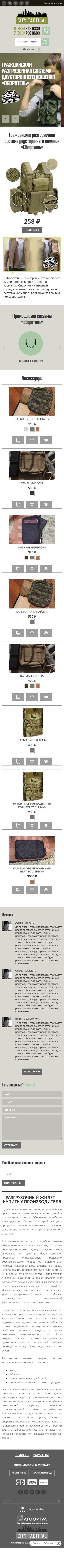 Портфолио работ компании Алгоритм
