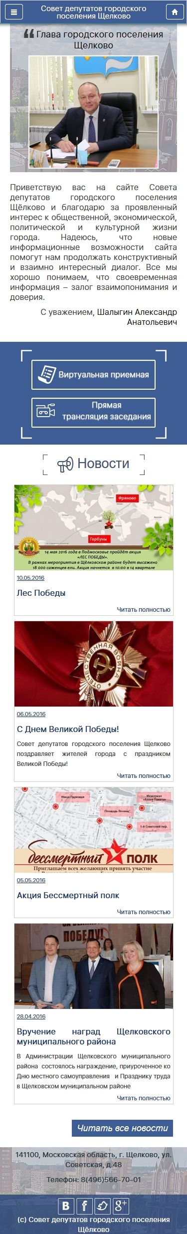 Портфолио работ компании Алгоритм