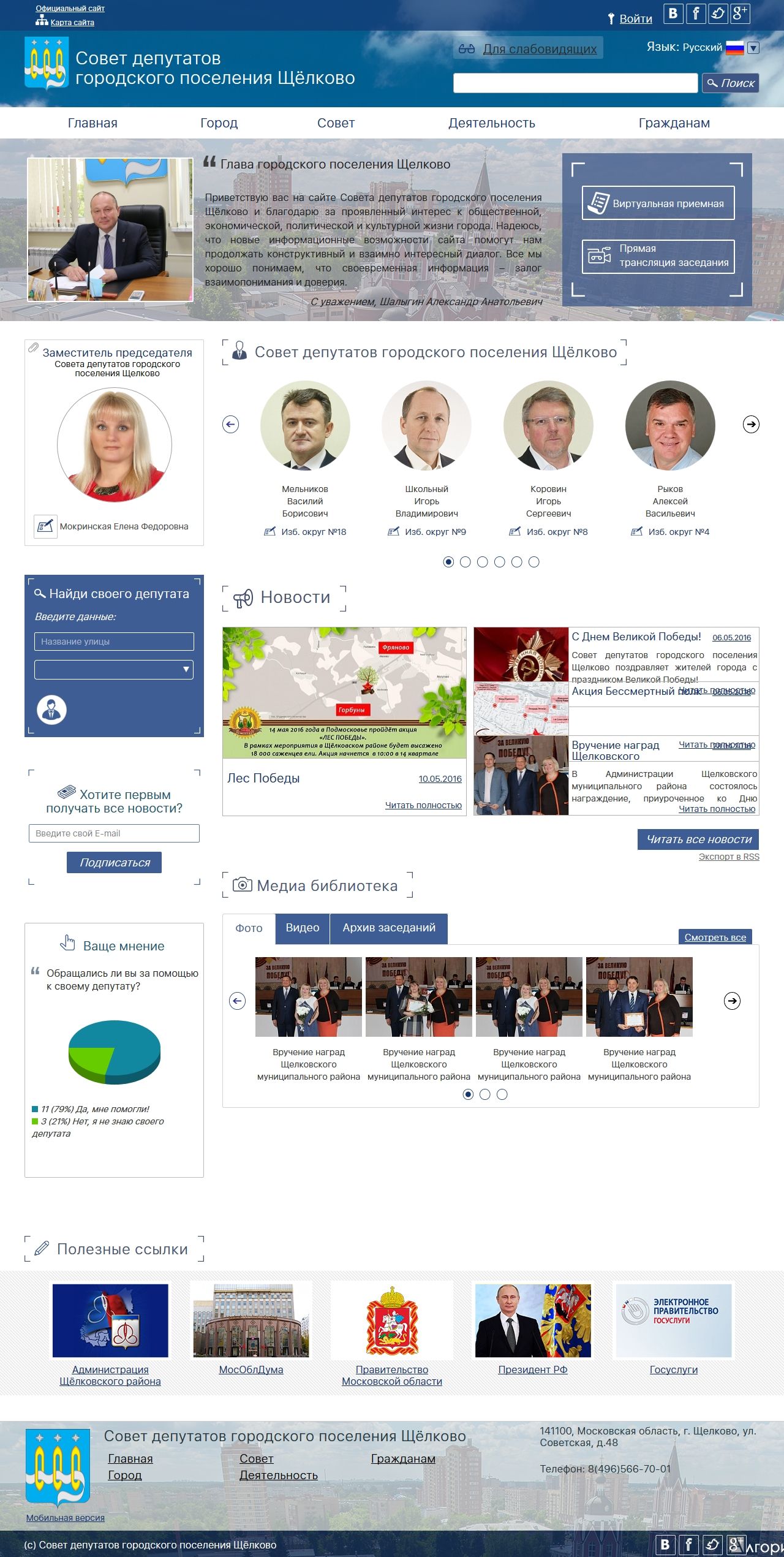 Портфолио работ компании Алгоритм