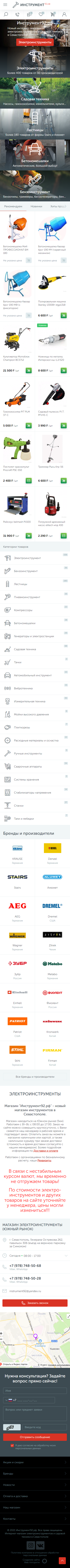 Портфолио работ компании Алгоритм