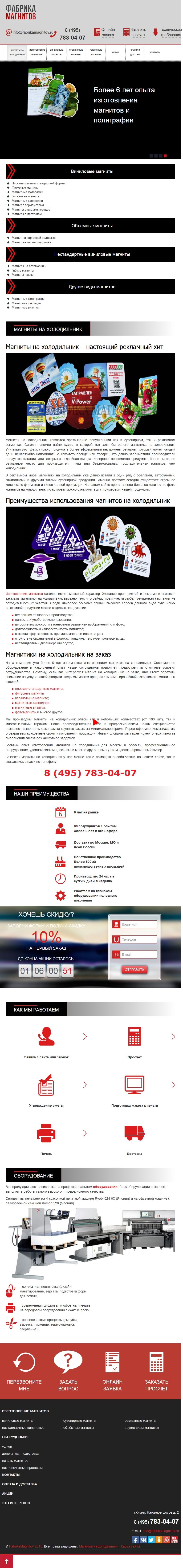 Портфолио работ компании Алгоритм