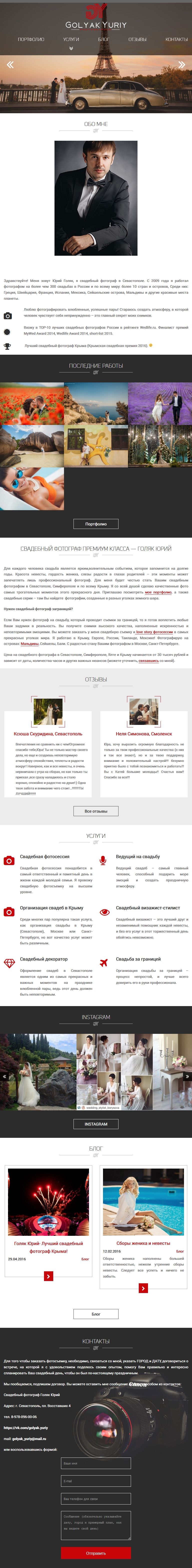 Портфолио работ компании Алгоритм