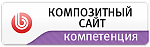 Композит
