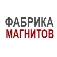 Фабрика магнитов