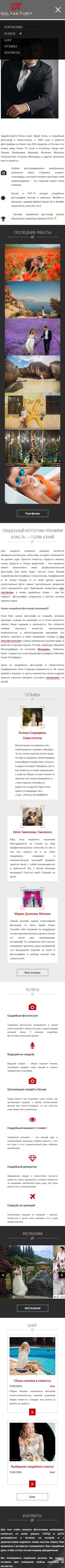 Портфолио работ компании Алгоритм