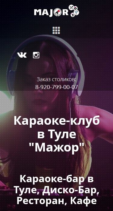 Портфолио работ компании Алгоритм