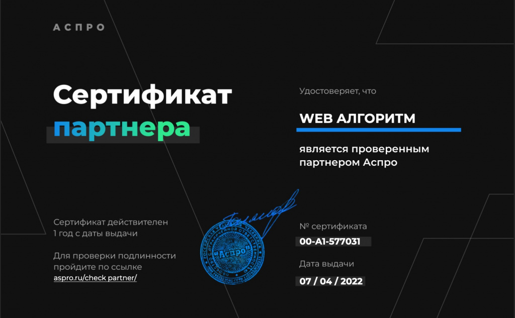 Снимок экрана 2022-05-30 в 19.03.41.jpg