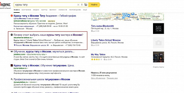 Продвижение ссайтов - seo оптимизация