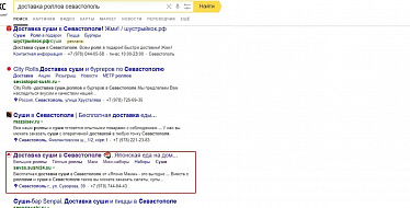 Продвижение ссайтов - seo оптимизация