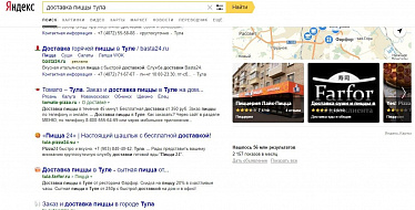 Продвижение ссайтов - seo оптимизация