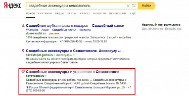 Продвижение ссайтов - seo оптимизация