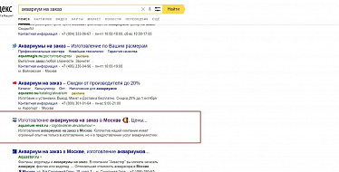 Продвижение ссайтов - seo оптимизация