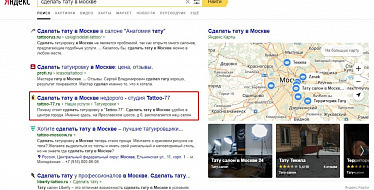 Продвижение ссайтов - seo оптимизация