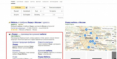 Продвижение ссайтов - seo оптимизация