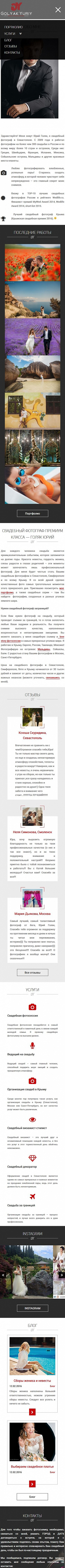 Портфолио работ компании Алгоритм